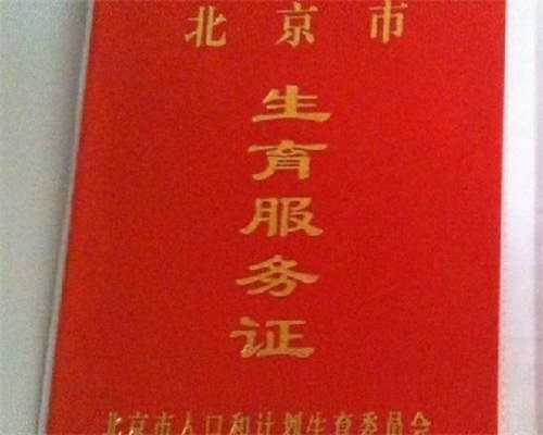 绍兴三代试管婴儿费用明细与助孕选择指南