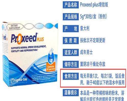 甘肃三代试管助孕费用解析与省钱策略分享