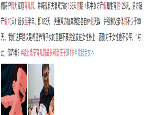 子宫内膜增厚指南与代孕试管婴儿费用解析