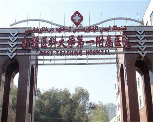 试管婴儿三代费用解析：全面预算指南