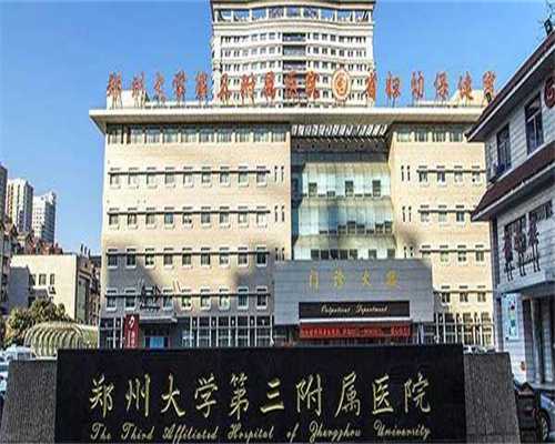 西安正规代生医院地址推荐，三家价低且可靠