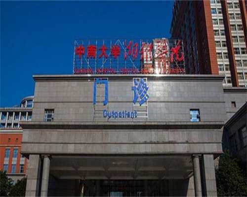 芜湖三代试管婴儿机构是否无需结婚证？费用是否3万美金？