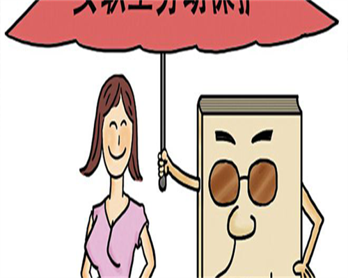 大同代怀代生流程详解与注意事项